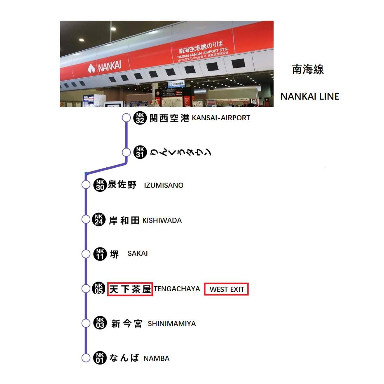 Villa Westhouse A 天下茶屋店 Osaka Exterior foto